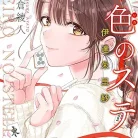 81qy5e15HVL._AC_UY427_FMwebp_QL65_