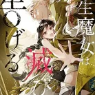 81r0Gm4MSQL._AC_UY427_FMwebp_QL65_