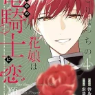 81rbN-OepUL._AC_UY427_FMwebp_QL65_