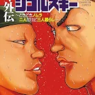 81ryc2ceH0L._AC_UL480_FMwebp_QL65_