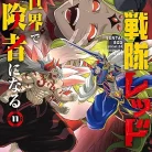 81sdN9JJBCL._AC_UL480_FMwebp_QL65_