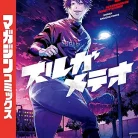 81slqqHUzRL._AC_UY427_FMwebp_QL65_