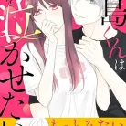 81uAgNOUXXL._AC_UY427_FMwebp_QL65_