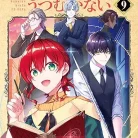 81w9L1WmNaL._AC_UY437_FMwebp_QL65_