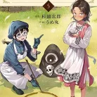 81wWtITIt2L._AC_UY427_FMwebp_QL65_