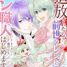 81woiK03GiL._AC_UY427_FMwebp_QL65_