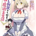 81xyFoAaLeL._AC_UY427_FMwebp_QL65_