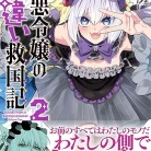 81z7itu4SxL._AC_UL480_FMwebp_QL65_