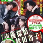 81zPynt07xL._AC_UY427_FMwebp_QL65_