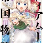 9101-kyfhML._AC_UY427_FMwebp_QL65_