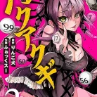 912AkiKyqRL._AC_UY427_FMwebp_QL65_