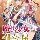 913sp1G8jRL._AC_UL480_FMwebp_QL65_