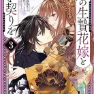 916xwgXExOL._AC_UY427_FMwebp_QL65_