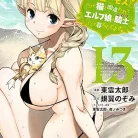 916ywJNhIrL._AC_UY427_FMwebp_QL65_