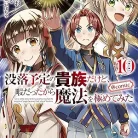 9197D7EyoFL._AC_UY427_FMwebp_QL65_