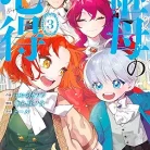 919ADAhOvL._AC_UY427_FMwebp_QL65_