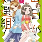 91CccEQ3D7L._AC_UY427_FMwebp_QL65_