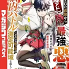 91Ea53lnZL._AC_UL480_FMwebp_QL65_-1