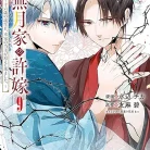 91EhT84KYXL._AC_UL480_FMwebp_QL65_