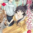 91InCroLB2L._AC_UL480_FMwebp_QL65_