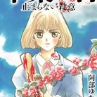 91Iy1PD5m5L._AC_UY427_FMwebp_QL65_