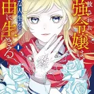 91KC7mckkL._AC_UY427_FMwebp_QL65_