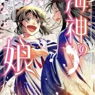 91KFtZWmTJL._AC_UL480_FMwebp_QL65_