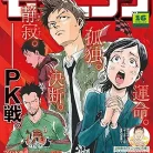 91OKG-yzKL._AC_UY427_FMwebp_QL65_