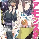 91OcoGw3-hL._AC_UY427_FMwebp_QL65_