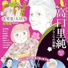 91QOtUqBylL._AC_UY427_FMwebp_QL65_