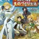 91SsDHoDRsL._AC_UY427_FMwebp_QL65_