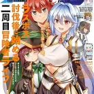 91TMikdBwwL._AC_UY427_FMwebp_QL65_