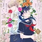 91TsaVu-C6L._AC_UY427_FMwebp_QL65_