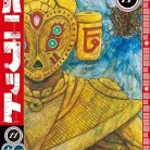 91V1HTSnwoL._AC_UY427_FMwebp_QL65_