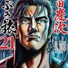 91ZbL8rODbL._AC_UY427_FMwebp_QL65_