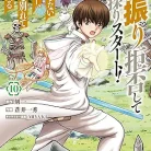 91bRz7wQKTL._AC_UY427_FMwebp_QL65_