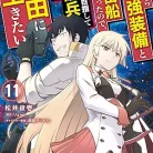 91cgeJWVlVL._AC_UY427_FMwebp_QL65_