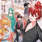 91eNmU9SRNL._AC_UL480_FMwebp_QL65_