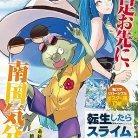 91fKEMWGUUL._AC_UY427_FMwebp_QL65_