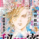 91k53vcj2YL._AC_UL480_FMwebp_QL65_