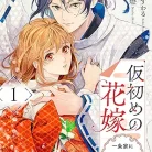 91kw8HkL5AL._AC_UY427_FMwebp_QL65_