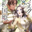 91pv-esCTjL._AC_UY427_FMwebp_QL65_