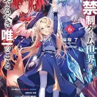 91qoTBibOQL._AC_UY427_FMwebp_QL65_