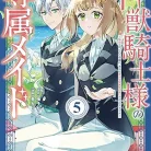 91uUxZjbuTL._AC_UY427_FMwebp_QL65_