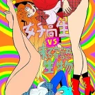 91v1L1y6c7L._AC_UY427_FMwebp_QL65_