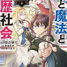 91wbPQWT51L._AC_UY427_FMwebp_QL65_-1