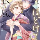 91yDJEoNR9L._AC_UY427_FMwebp_QL65_