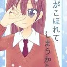 61LGJY6HGzL._AC_UL480_FMwebp_QL65_