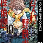 7174MyLs8QL._AC_UY427_FMwebp_QL65_