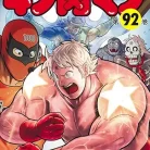 71E0kRpDDXL._AC_UL480_FMwebp_QL65_